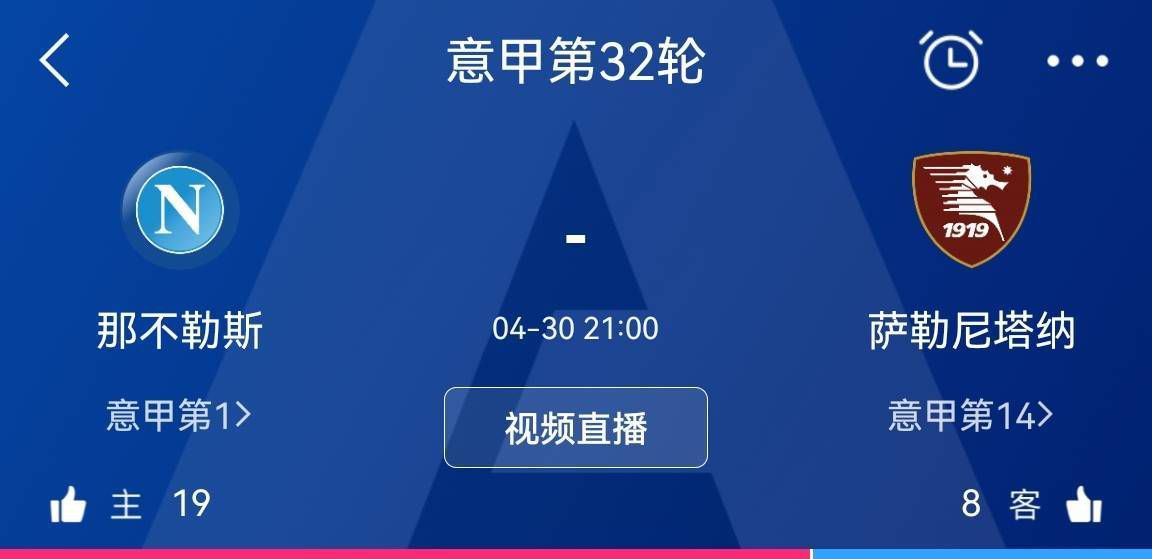 在同分的情况下，接下来将看净胜球，布拉格斯拉维亚在这方面占据很大优势，净胜球为+8，而罗马队只有+5。